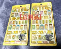 BONBON DROP 和柄 たまごサンド 2枚セット