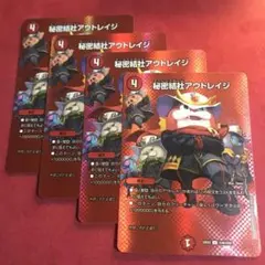 かと様 リクエスト 3点 まとめ商品