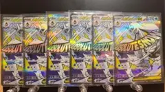 メガユキメノコ　セット売り　引退品 メガユキメノコex【MA】{224/193} - カードラッシュ[ポケモン]