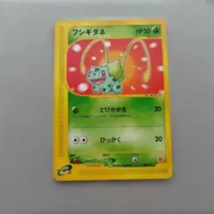 2026年最新】フシギダネ マクドナルドの人気アイテム - メルカリ