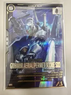 アーセナルベース　パーメットスコアシックス