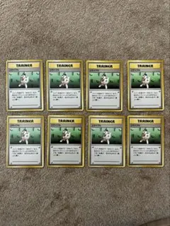 旧裏　ポケモンカード リサイクル 8枚セットのサムネイル
