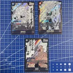 ドラゴンボール　マンガブースター02 孫悟空・悟飯　ゴテンクスSR 3枚 セット