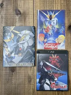 機動戦士ガンダム 逆襲のシャア('88サンライズ)〈初回限定版〉 機動戦士ガンダム 逆襲のシャア('88サンライズ)〈初回限定版〉 - メルカリ