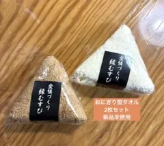 Item thumbnail for item 96000525-bc35-4ccc-b090-afd2860d5add