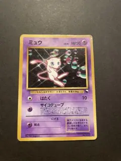 2026年最新】ポケモンカード ミュウ ワールドホビーフェアの人気