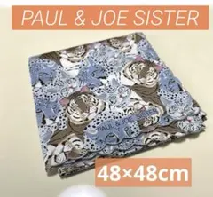 PAUL & JOE SISTER ハンカチ 大判 虎 トラ 猫 ネコ チーター