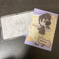 鬼滅の刃　伊黒小芭内　ポストカード