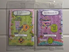 たまごっちのプチプチおみせっちシリーズ カード&フレーム めめっち くちぱっち