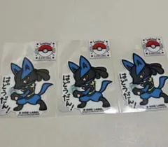 Pokémon × B-SIDE LABE ルカリオ