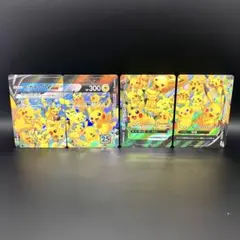 【美品】ピカチュウ V-UNION 25周年