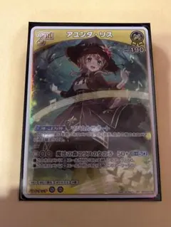 Item thumbnail for item d7fc60a3-e726-48ec-a442-fdc776adc485