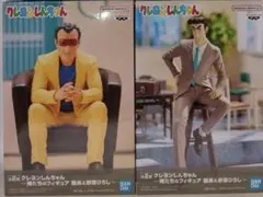 クレヨンしんちゃん フィギュアセット