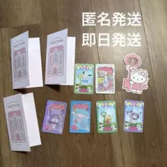 サンリオ Hotel Floria カードセット - メルカリ