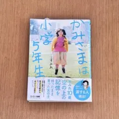 Item thumbnail for item a6269c33-e75c-409f-8ca9-740a3506a1cf