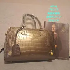 ADMJ THE BEE 牛革クロコダイル　型押し　全開ボストン　バッグ