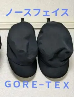 ノースフェイス　GORE-TEX ブラック　ワークキャップ