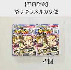 イジンデン1-4弾セット【引退品】 2025年最新】イジンデン デッキの人気アイテム - メルカリ