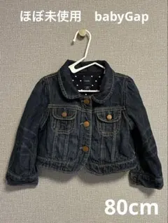 babyGap デニムジャケット　1969 Gジャン　80cm ドット