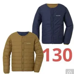 モンベル　mont-bell ダウンジャケット　サイズ130 ダウンコート