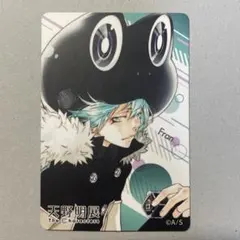 天野明展 家庭教師ヒットマンREBORN! マグネット フラン