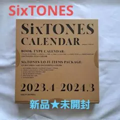 新品★SixTONES カレンダー 2023.4-2024.3