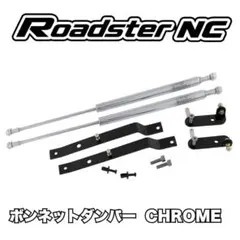 NBロードスター D-TECHNIQUE 中間マフラーパーツ - メルカリ