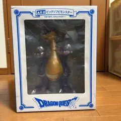 【未開封】ドラクエ　りゅうおう　ソフビ　フィギュア　メタリックカラー　竜王