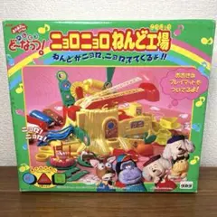 ドレミファどーなっつ ニョロニョロねんど工場　新品未使用 2026年最新】ドレミファ どーなっつ!の人気アイテム - メルカリ