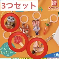 ズートピア めじるしアクセサリー セット