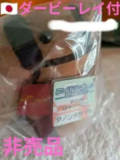 2025年最新】ダノンデサイル ぬいぐるみの人気アイテム - メルカリ