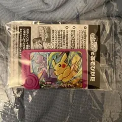ポケモンフレンダ スペシャルフレンダピック ピカチュウ ミュウツー 非売品