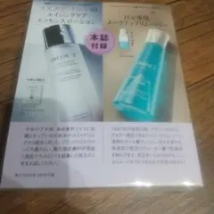 Item thumbnail for item 5c22376a-024f-499a-899f-87645ce60283