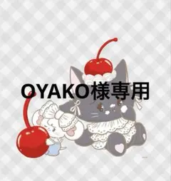 Nayo〜SHOP様用- 日本からのお買い物 - Doorzo NAYO SHOP様へ