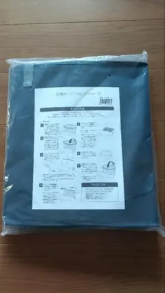 新品♪圧縮ボックス スピードキューブ