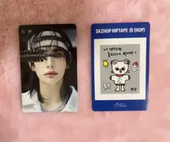ヒョンジン NEMO封入トレカStrayKids スキズ HOP 合