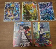デュエマ　まとめ売り　5枚