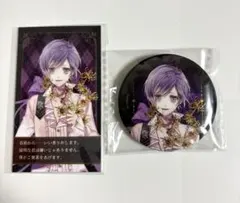 ディアラバ アヤト MIDNIGHT FLOWER オードトワレ 香水 ディアラバ 逆巻アヤト MIDNIGHT FLOWER オードトワレ - メルカリ
