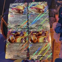 ポケモンカード ピジョットex ガルーラex まとめ売りのサムネイル