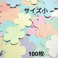 flower.s　長寿お祝い文字セット♡カッティング ダイ 2025年最新】お祝いカッティングダイの人気アイテム - メルカリ