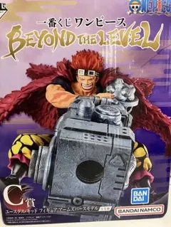 か*ま様 一番くじ ONE PIECE BEYOND THE LEVEL C賞