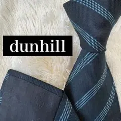dunhill ネクタイ ビジネス フォーマル パーティー N-0498