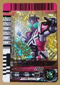 第5弾 ☆激レア 極美品 第5弾 ガンバライドカード まとめ