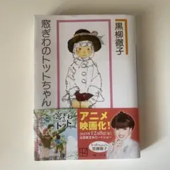 Item thumbnail for item 7abd0812-dc4e-43a3-a798-188fa9f07f34