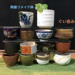 ナル　白い波様 リクエスト 2点 まとめ商品