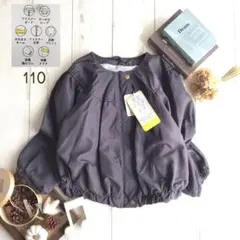 【110】ノーカラー 裏トリコット 反射プリント ジャケット ブルゾン 黒系