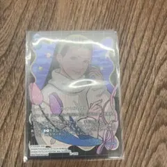 レイン　［Vlll］ フルアートfftcg