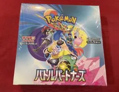 2026年最新】ポケモン バトルパートナーズ シュリンクの人気アイテム