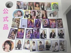 TWICE トレカ等 まとめ売り