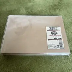 アルバム